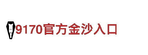 热门游戏推荐-玩转千亿体育官方网址游戏公司最新力作！